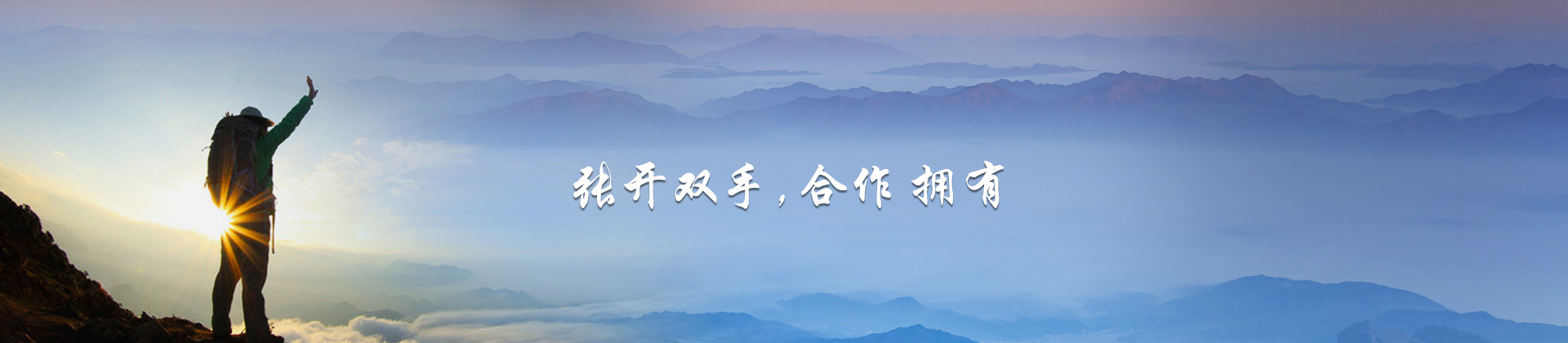 聯系我們